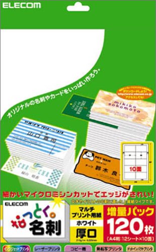 ELECOM エレコム エレコム 名刺用紙 なっとく名刺 厚口・上質紙・ホワイト MT-JMN2WN