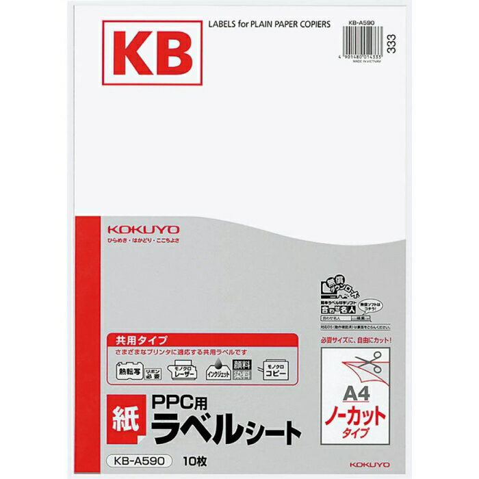 RN KB-A590N PPCxp(KB-A590N)