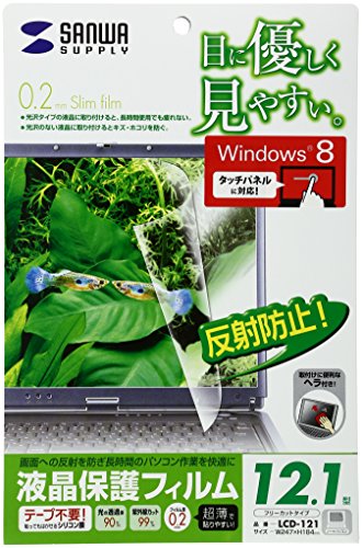 SANWASUPPLY サンワサプライ 液晶保護フィルム　品番：LCD-121