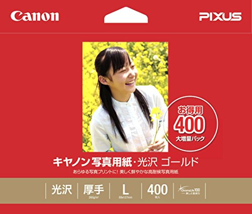 【お取り寄せ】キヤノン 写真用紙・光沢 プロ プラチナグレード KGサイズ 50枚