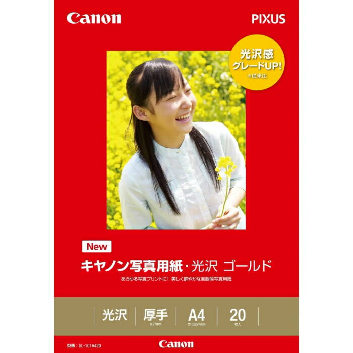 CANON Lm Lmʐ^pE S[h A4 20[2310B006](GL-101A420)