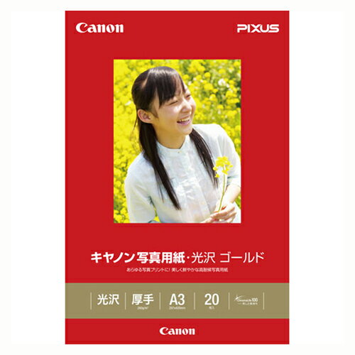 CANON Lm Lmʐ^pE S[h A3 20[2310B008](GL-101A320)