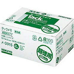 コクヨ タックメモ超徳用(メ-3015)「単位:ハコ」