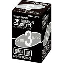 コクヨ インクリボンカセット 3コイリ(NS-TBR2D-3)「単位:ハコ」