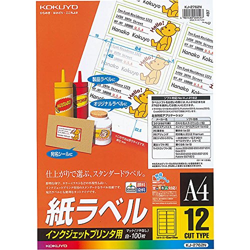 &nbsp;メーカー&nbsp;KOKUYO コクヨ&nbsp;商品カテゴリ&nbsp;コピー・印刷用紙＞ラベル用紙&nbsp;発送目安&nbsp;1日〜2日以内に発送予定（土日祝除）&nbsp;お支払方法&nbsp;銀行振込・クレジットカード&nbsp;送料&nbsp;送料無料&nbsp;特記事項&nbsp;&nbsp;その他&nbsp;[ラベル用紙]インクジェット用ラベルシート ◆ インクジェット用ラベルシート