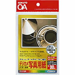 KOKUYO コクヨ LBPFP1350N ハカキ