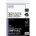 コクヨ OHPフィルムA4(VF-5)「単位:サツ」