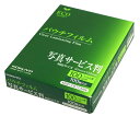 コクヨ パウチフィルム(100μm)手札プロマイド用100X146mm100枚 (MSP-F100146N)