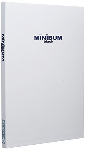 ナカバヤシ アE-MB-152-W ミニバム・ブラックシリ-ズA4サイズ (E-MB-152-W)