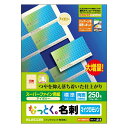 ELECOM エレコム エレコム 名刺用紙 スーパーファイン紙 マイクロミシンカット アイボリー A4サイズ 10面 25枚入り MT-HMN1IVZ