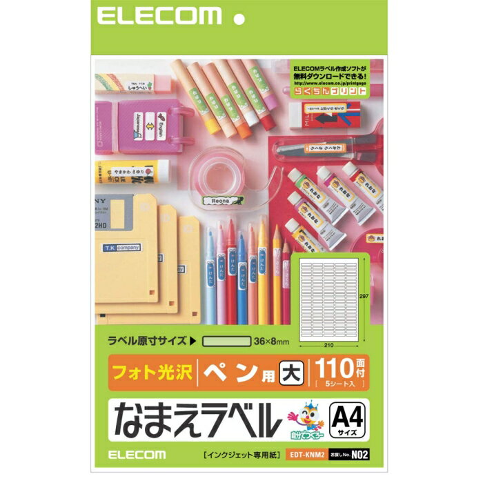 ELECOM GR ELECOM OV[ yp  A4TCY 110 5V[g EDT-KNM2