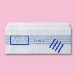 EPSON エプソン 支給明細書(糊付・折�