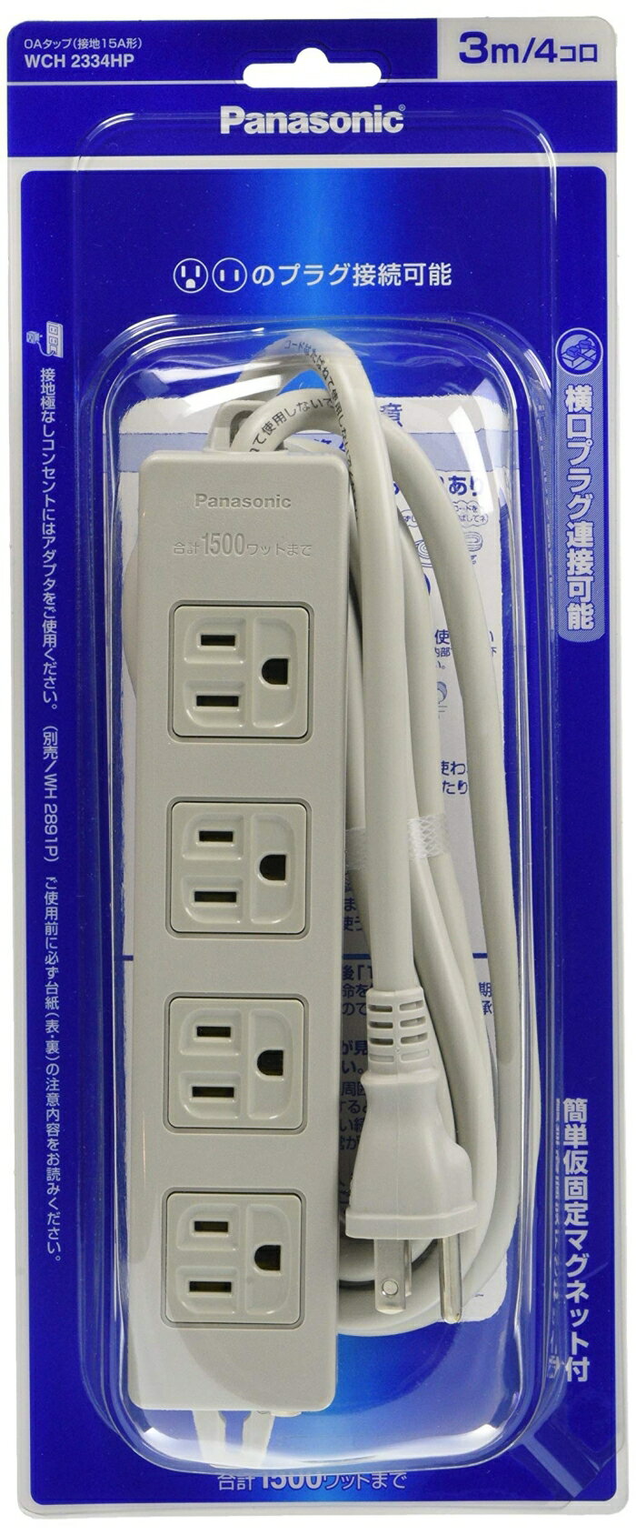 PANASONIC パナソニック WCH2334HP OAタッ�