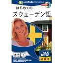 infinisys Talk Now! はじめてのスウェーデン語 [Windows/Mac] (27 ...