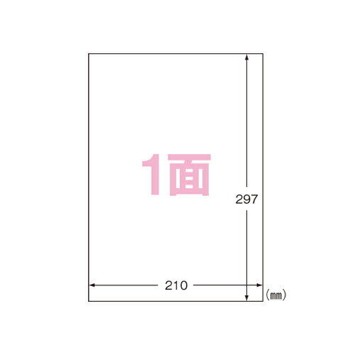 エーワン マルチプリンタラベル ノーカット(31332)「単位:フクロ」
