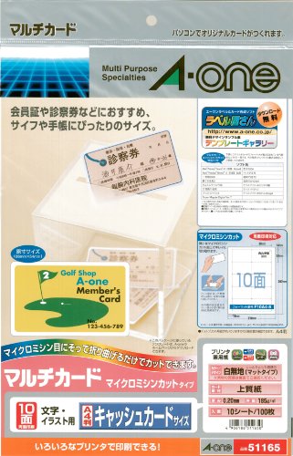 ������� �ޥ�������� ����å��奫���ɥ����� 10�� 51165