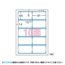 エーワン マルチカード 各種プリンタ兼用紙 両面クリアエッジタイプ 白無地 厚口 A4判 10面 名刺サイズ 1箱(300シート)(51863)