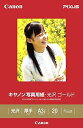 &nbsp;メーカー&nbsp;CANON キャノン&nbsp;商品カテゴリ&nbsp;プリンタアクセサリ＞プリンタ用メモリ&nbsp;発送目安&nbsp;2日〜3日以内に発送予定（土日祝除）&nbsp;お支払方法&nbsp;銀行振込・クレジットカード&nbsp;送料&nbsp;送料無料&nbsp;特記事項&nbsp;在庫限り&nbsp;その他&nbsp;55