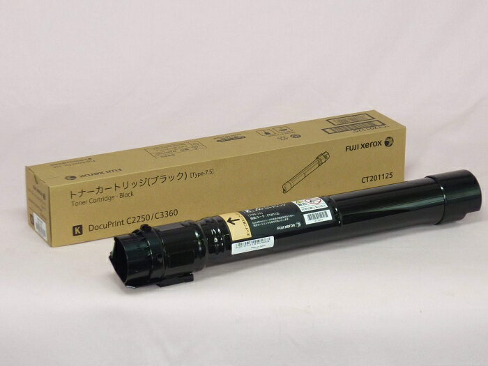 Other - FUJIFILM 富士ゼロックス トナーカートリッジ(ブラック) CT201125