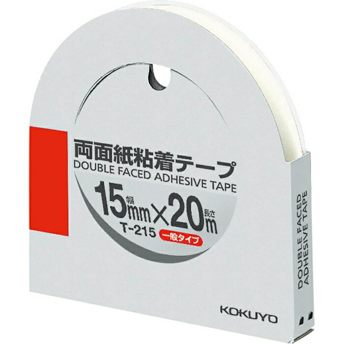 コクヨ 両面紙粘着テープ15mm×20m カッター付き (T-215)