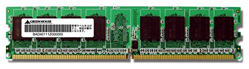 【在庫限即納】グリーンハウス FUJITSUサーバ用 PC2-6400 240pin DDR2 SDRAM ECC DIMM 512MB GH-DS800-512ECF