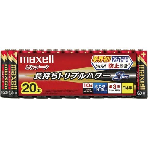 マクセル 単3型アルカリ乾電池 20個シュリンク (使用推奨期限5年) (LR6 (T) 20P)(2.0)