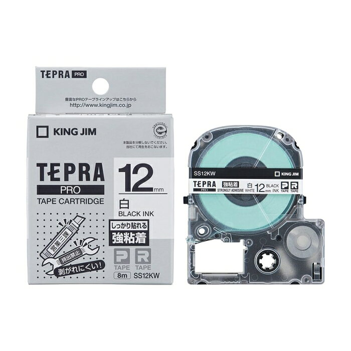 KING JIM キングジム PROテープ強粘着 SS12KW 白に黒文字 12mm