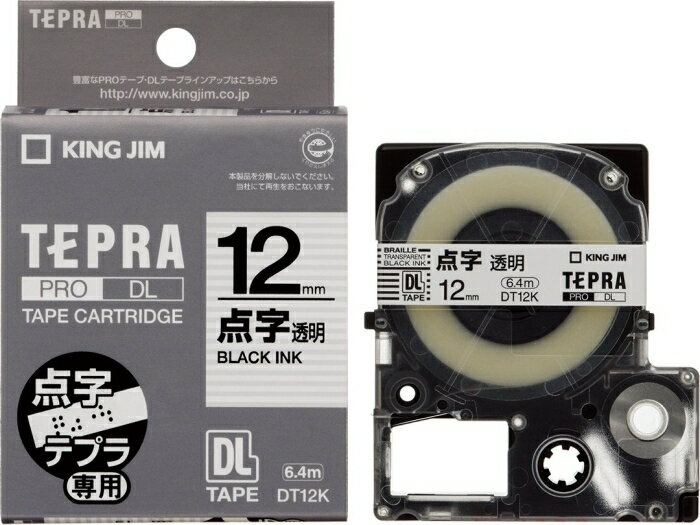 KING JIM キングジム テープカートリッジ テプラPRO SR6700D専用点字ラベル 12mm DT12K 透明