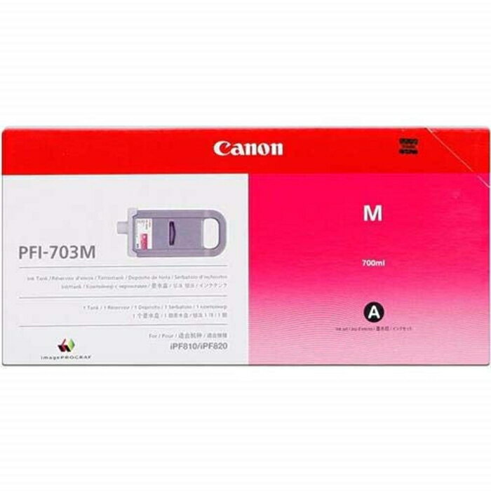 CANON キャノン キヤノン 染料マゼンタインク PFI-703 M 2965B001