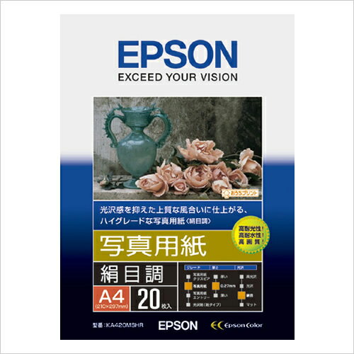 EPSON Gv\ ʐ^pڒ (A4/20)(KA420MSHR)