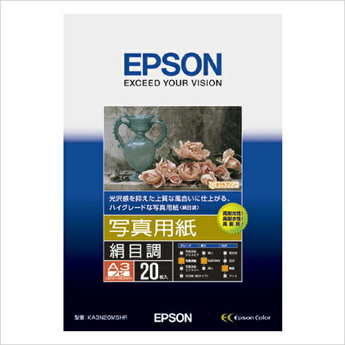 EPSON Gv\ ʐ^pڒ (A3mr/20)(KA3N20MSHR)