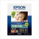 EPSON エプソン 写真用紙＜光沢＞ (L判/20枚)(KL20PSKR)