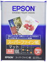 EPSON エプソン スーパーファイン紙 (A4/100枚)(KA4100SFR)
