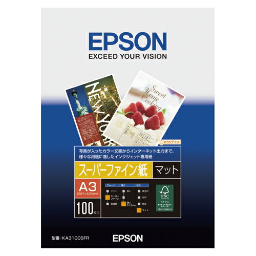 EPSON エプソン スーパーファイン紙 (A3/100枚)(KA3100SFR) EPSON エプソン スーパーファイン紙 (A3/100枚)(KA3100SFR)