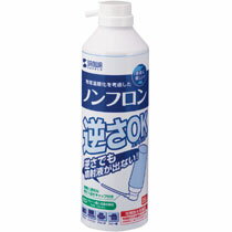 SANWASUPPLY サンワサプライ ノンフロン エアダスター(逆さ使用OK) エコタイプ 350ml(CD-31T)