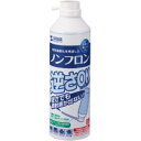 SANWASUPPLY サンワサプライ ノンフロン エアダスター(逆さ使用OK) エコタイプ 350ml(CD-31T)