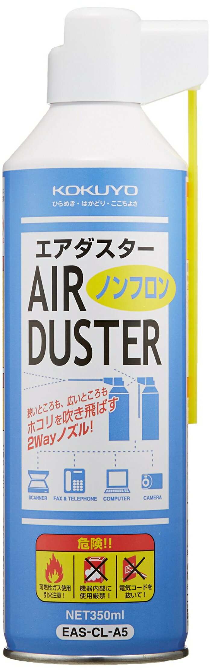 &nbsp;メーカー&nbsp;コクヨ&nbsp;商品カテゴリ&nbsp;PC・OA掃除用品＞エアダスター&nbsp;発送目安&nbsp;1日〜2日以内に発送予定（土日祝除）&nbsp;お支払方法&nbsp;銀行振込・クレジットカード&nbsp;送料&nbsp;送料無料&nbsp;特記事項&nbsp;&nbsp;その他&nbsp;