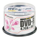MITSUBISHI 三菱電機 データ用DVD-R4.7GBx8 50枚スピンドルケース DHR47JPP50(DHR47JPP50)(2)