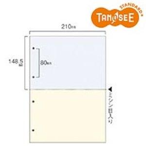 &nbsp;メーカー&nbsp;TANOSEE&nbsp;商品カテゴリ&nbsp;コピー・印刷用紙＞帳票用紙&nbsp;発送目安&nbsp;2日〜3日以内に発送予定（土日祝除）&nbsp;お支払方法&nbsp;銀行振込・クレジットカード&nbsp;送料&nbsp;送料無料&nbsp;特記事項&nbsp;&nbsp;その他&nbsp;