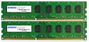 ADTEC デスクトップ用メモリー DDR3 PC3-8500(DDR3-1066) 4GB(2GBx2枚組) 240PIN 6年保証 ADS8500D-2GW