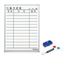 コクヨ ホワイトボード行動予定12名452/66/610ホーロー (FB-215KWNC)