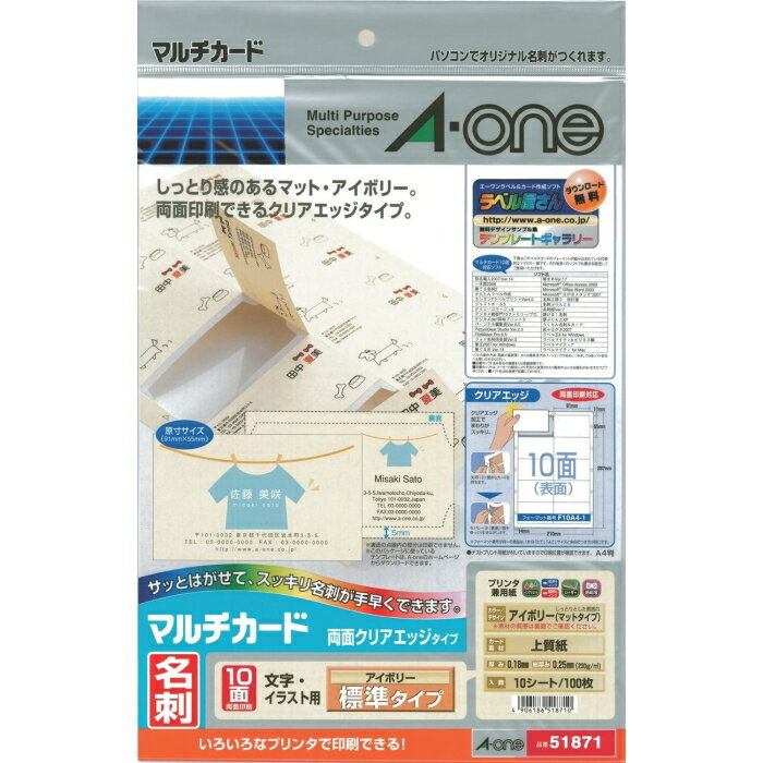 ������� 51871 �ᥤ��