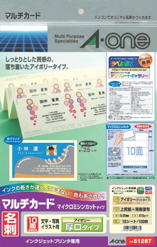 Rakuten - 3M スリーエム 51287 メイシ