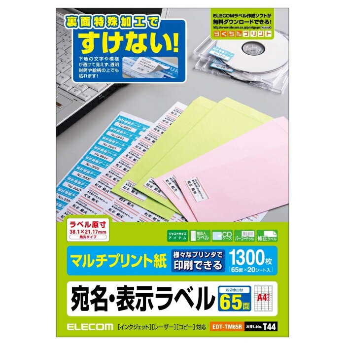 ELECOM ���쥳�� ��̾��ɽ����٥�/�ޥ���ץ����ѻ�/65����(EDT-TM65R)