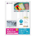 ヒサゴ 名刺・カード 10面(光沢&マット)CJ602S 10シート入【XMI0501】