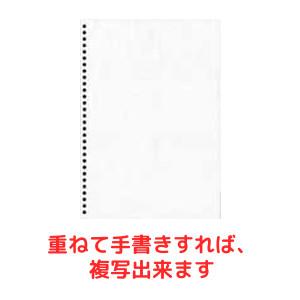 トヨシコー ノーカーボン レーザープリンター用紙 #60 30穴 A4 1.000枚入り (サイズ:A4 数量:1.000枚/1ケース)