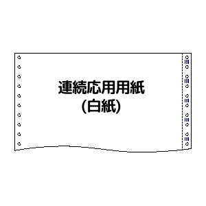 &nbsp;メーカー&nbsp;トヨシコー&nbsp;商品カテゴリ&nbsp;コピー・印刷用紙＞帳票用紙&nbsp;発送目安&nbsp;1日〜2日以内に発送予定（土日祝除）&nbsp;お支払方法&nbsp;銀行振込・クレジットカード&nbsp;送料&nbsp;送料無料&nbsp;特記事項&nbsp;&nbsp;その他&nbsp;数量:500set/1ケース ◆ ※商品画像はURLよりご確認頂きますようお願い申し上げます。