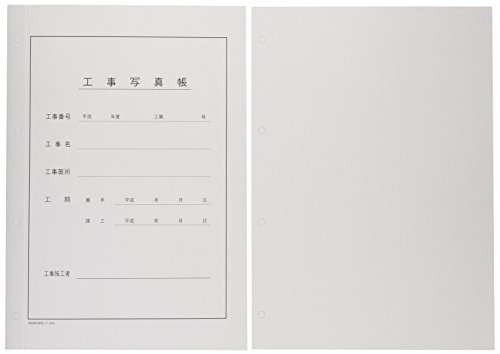 FUJIFILM 富士フイルム フジカラー工事用写真帳L再生(スペア表紙) 20組入(201561)