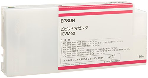 EPSON ץ 󥯥ȥå 150ml (ӥӥåɥޥ)(ICVM60)PX-F10000/PX-F8000 PX-P/K3