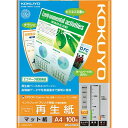 コクヨ KJMS18A4100 A4